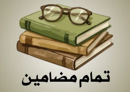All Articles
