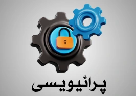 Privacy & Policy