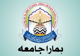 About Our Jamia