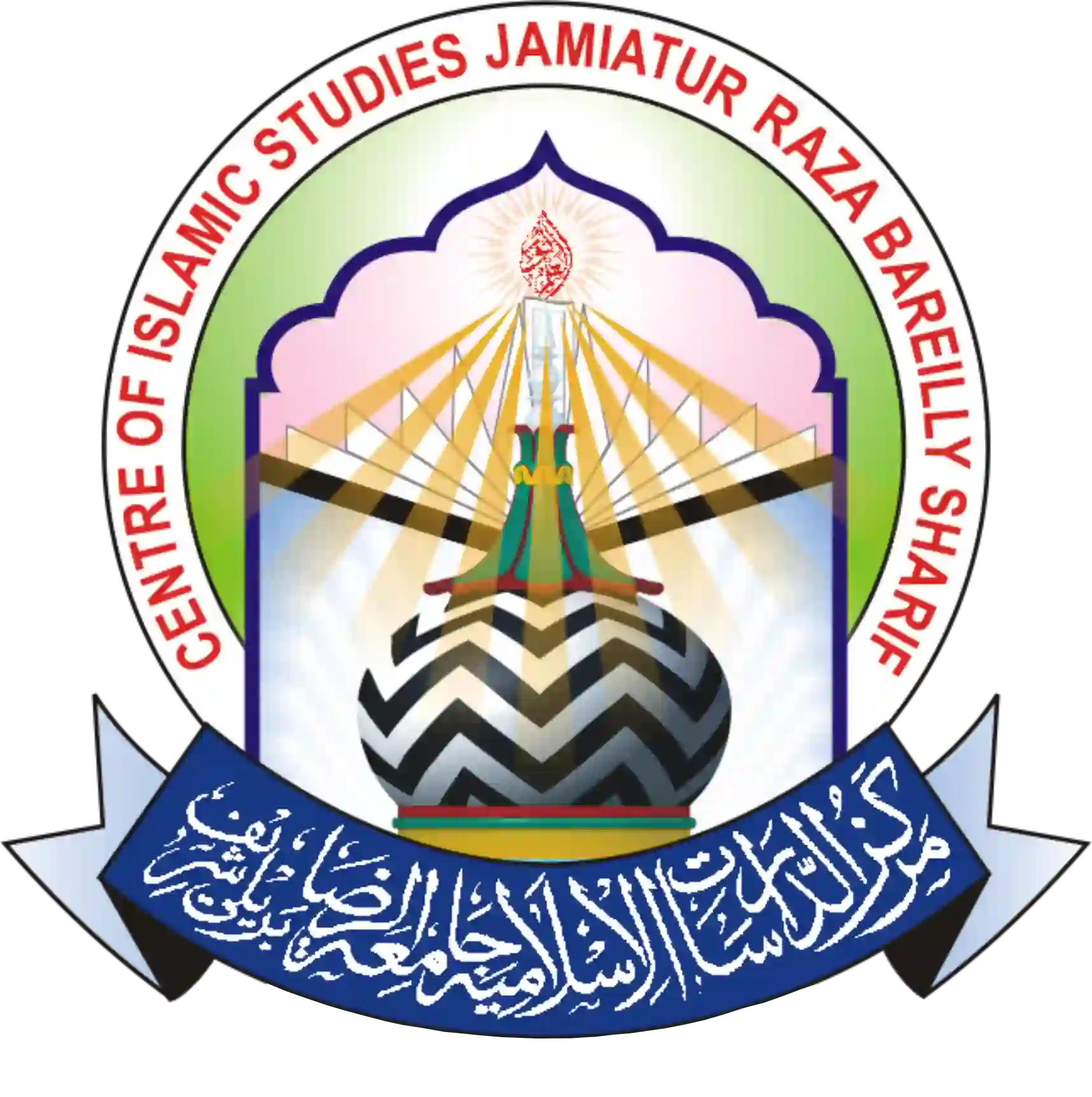 Jamia Logo